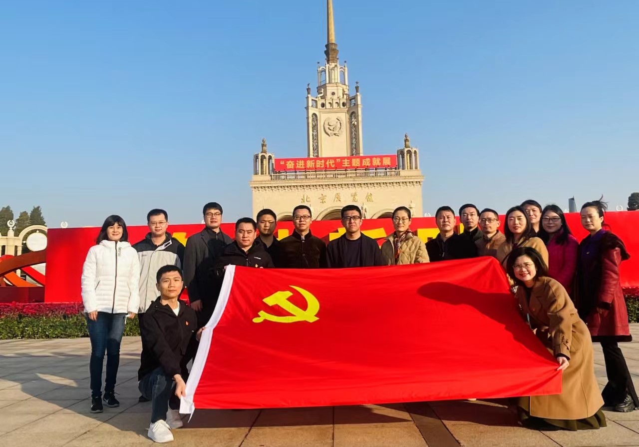 中国证券业协会与中证报价联合开展支部主题党日活动